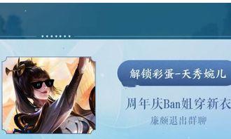 婉儿皮肤爆料最新版本,梦幻仙子,翩翩起舞